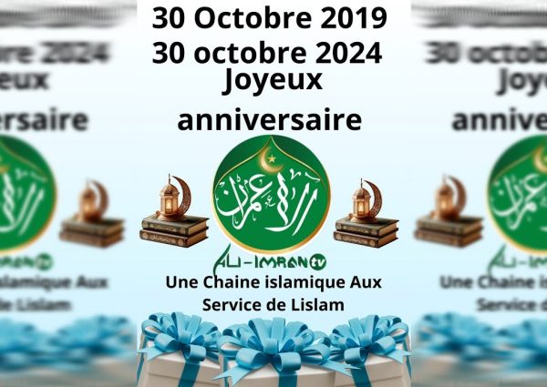5 Ans D”Existence : Ndoorteelu Aali imraan tv
