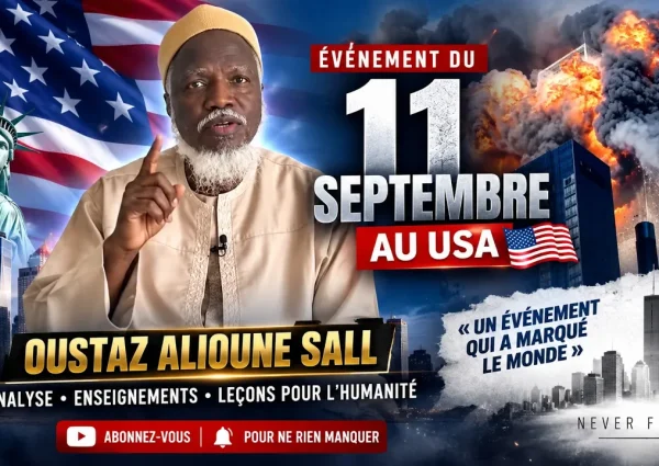 11 SEPTEMBRE USA : OUSTAZ ALIOUNE SALL DÉVOILE SON ANALYSE SUR L’ÉVÉNEMENT QUI A MARQUÉ LE MONDE