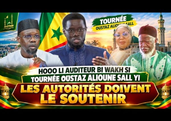 HOOO … LI AUDITEUR BI WAKH SI TOURNÈE OUSTAZ ALIOUNE SALL YI ” LES AUTORITÉS DOIVENT LE SOUTENIR “